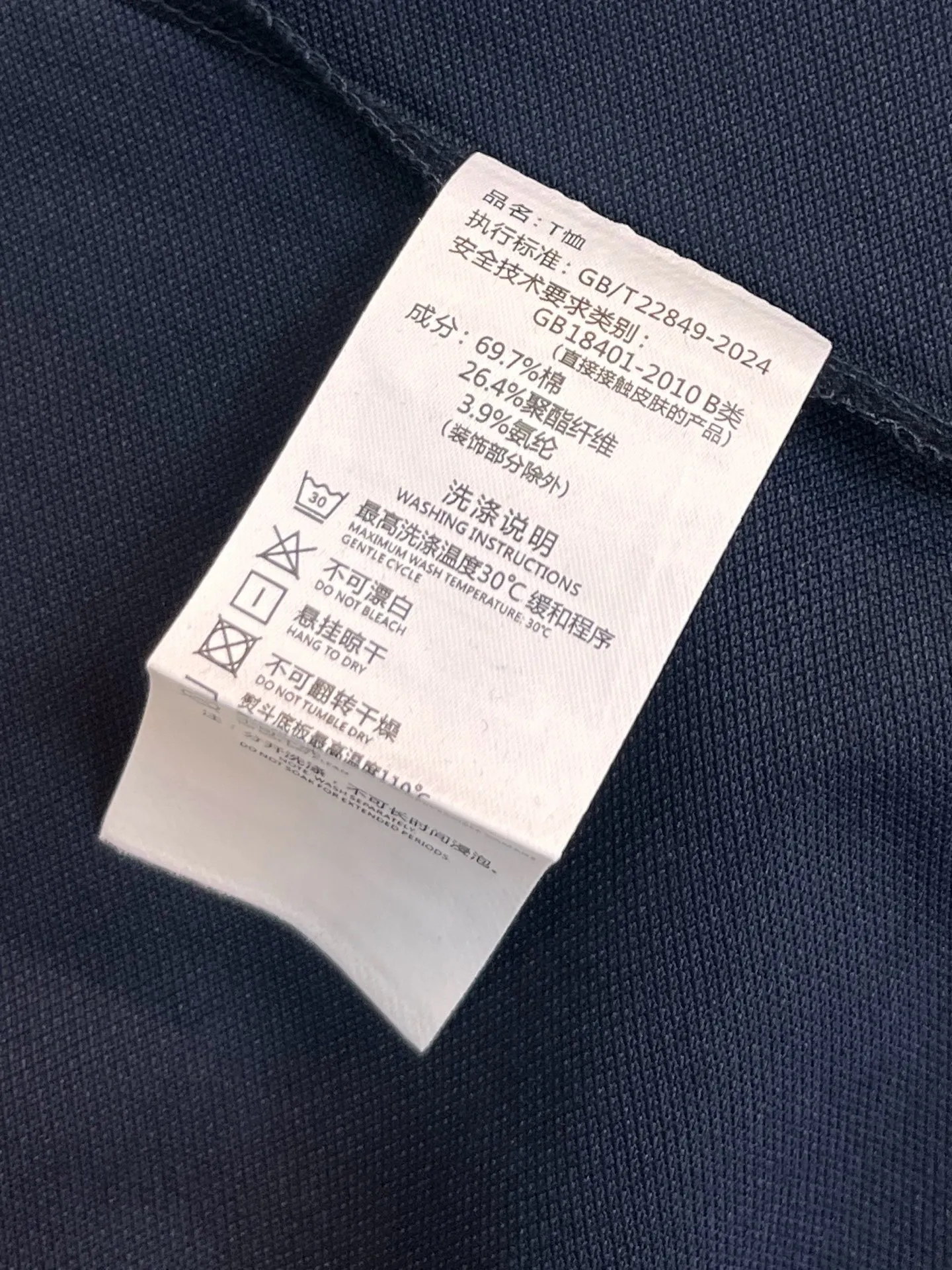 ， 2026 ！ polo T ， ，Breathable ， ， POLO Premium ， Breathable ， ， ， 。 Versatile ！ Sizes M-4XL